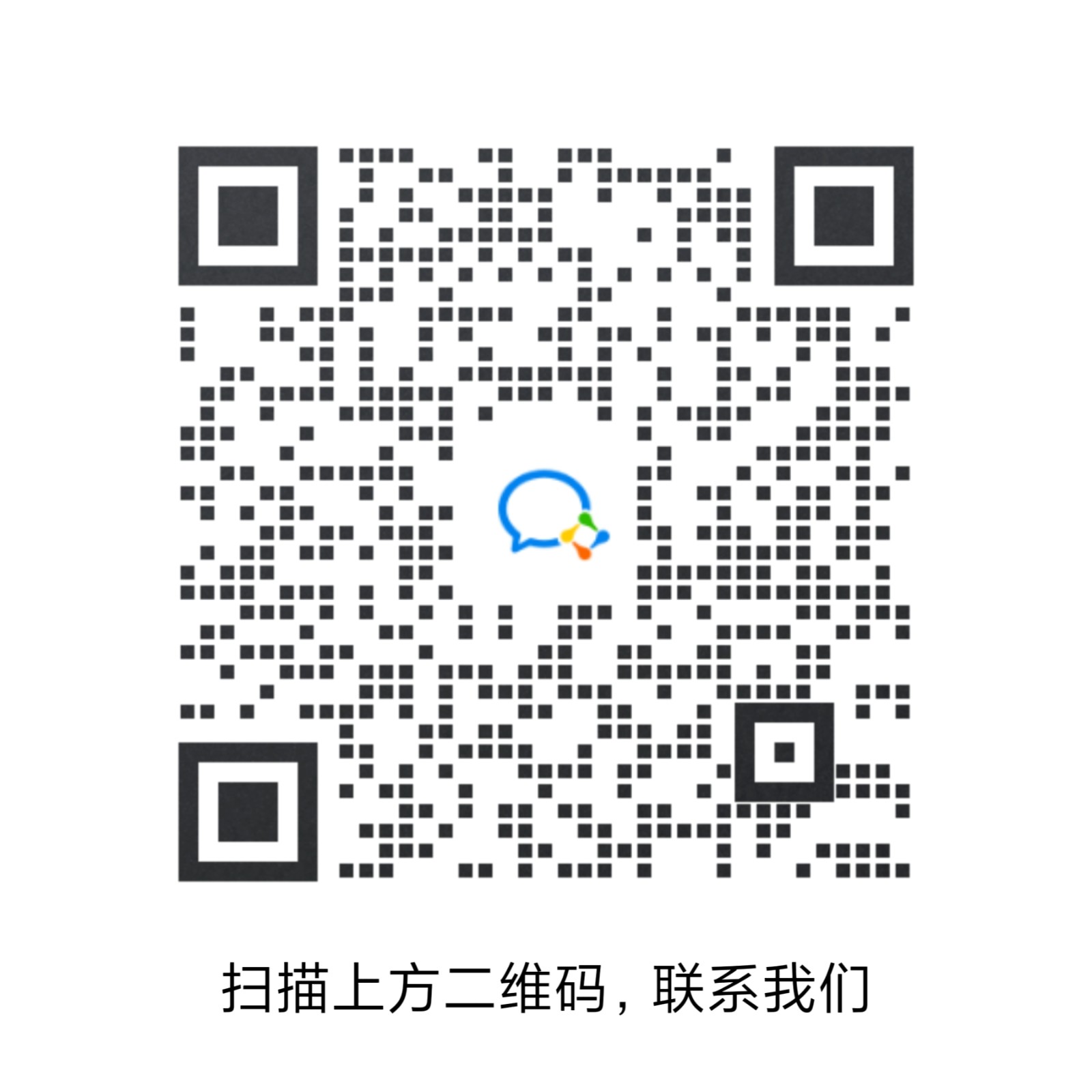 網(wǎng)站、公眾號二維碼（綜合部）加字.jpg